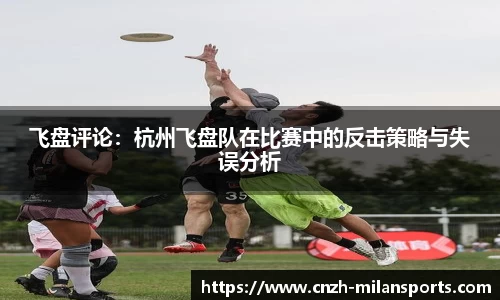 米兰体育官方网站