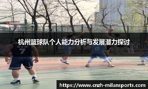 米兰体育注册登录