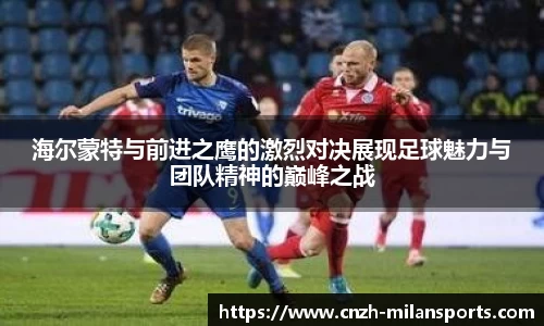 米兰体育注册登录